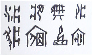 簡圖1