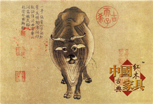 2-五牛圖_副本