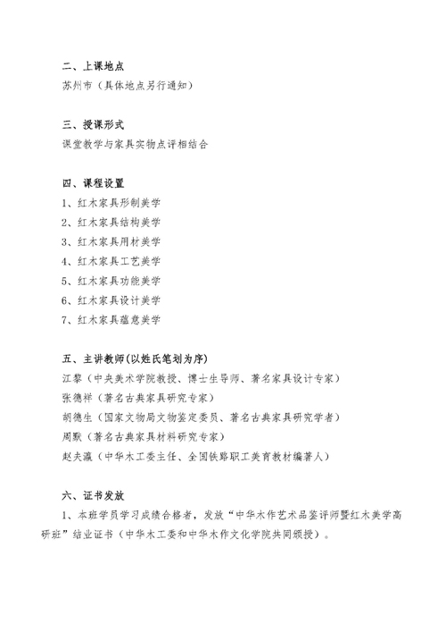 1_頁(yè)面_2