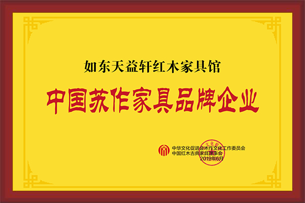天益軒1