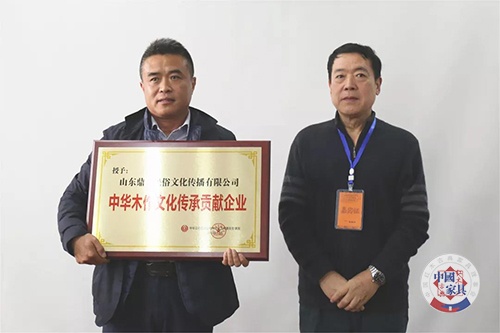 5-頒授&ldquo;-中華木作文化傳承貢獻企業(yè)&rdquo;榮譽牌。中華木工委專家委員會主任張德祥（右）頒授，山東鼎龍民俗文化傳播有限公司董事長張文君（左）接牌。.jpg