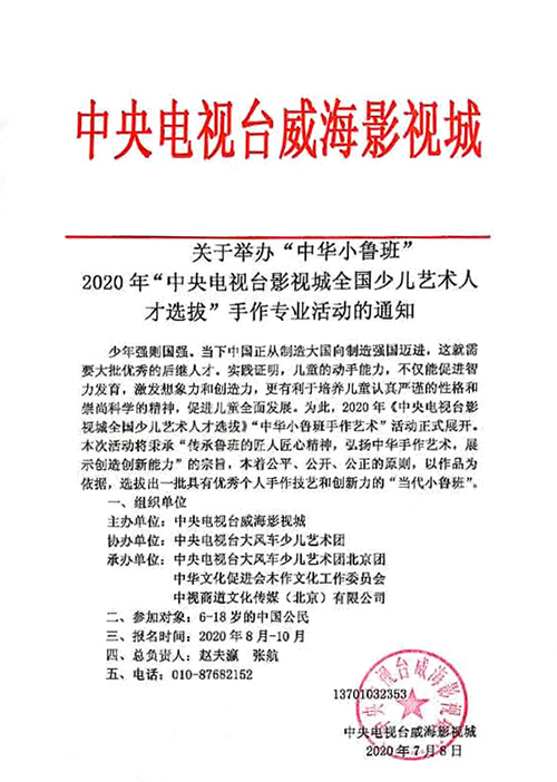 威海影視城-網站500