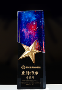 榮譽(yù)人物獎(jiǎng)杯實(shí)物效果圖