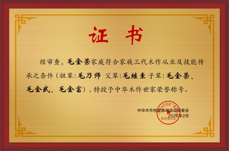 效果圖